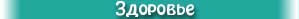 health.jpg (6151 bytes)