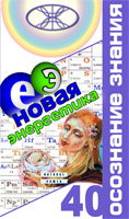 нажмите что бы увеличить (левая кнопка)