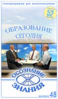 нажмите что бы увеличить (левая кнопка)