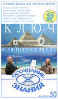 нажмите что бы увеличить (левая кнопка)